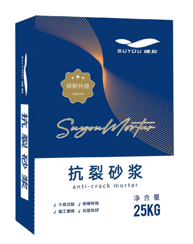 抗裂砂浆是什么材料？抗裂砂浆配方及制作方法